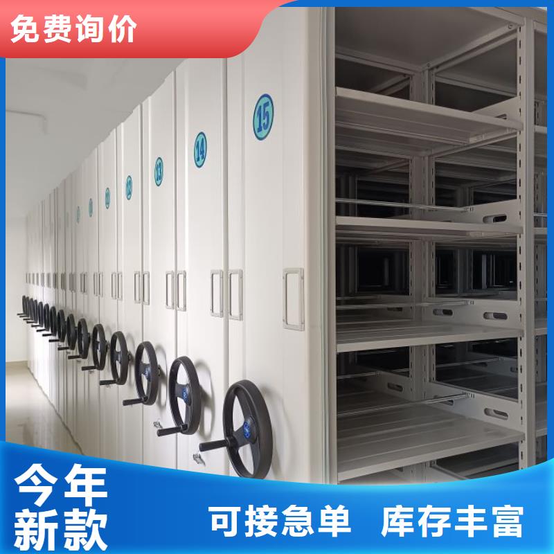 信誉至上【泽信】手摇移动密集架