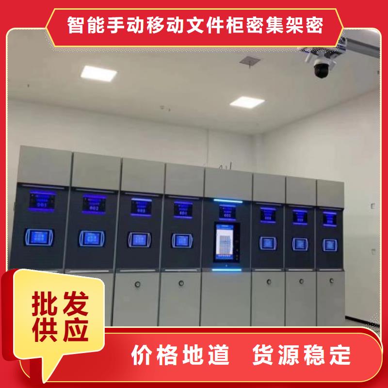 联系人【泽信】图书室智能密集柜