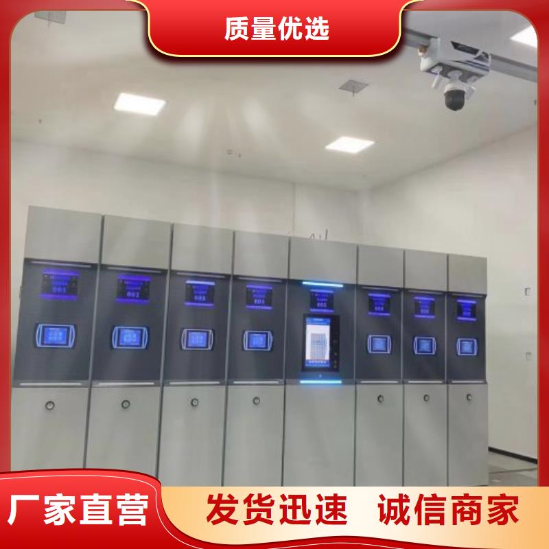 电动智能密集柜厂家直接报价