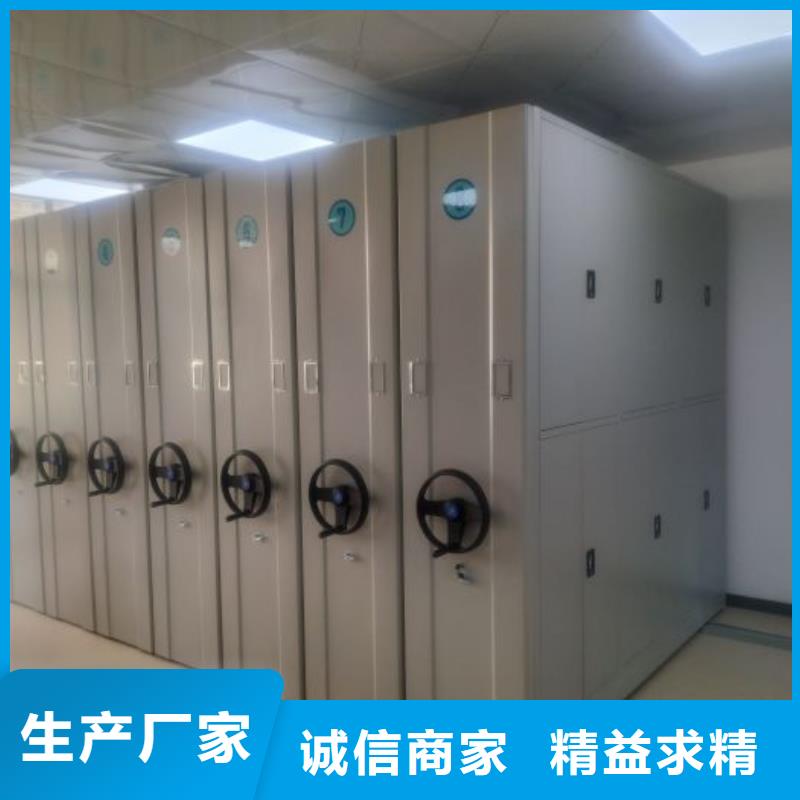 联系人【泽信】图书室智能密集柜