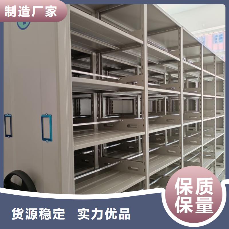 厂家供货【泽信】档案库密集架
