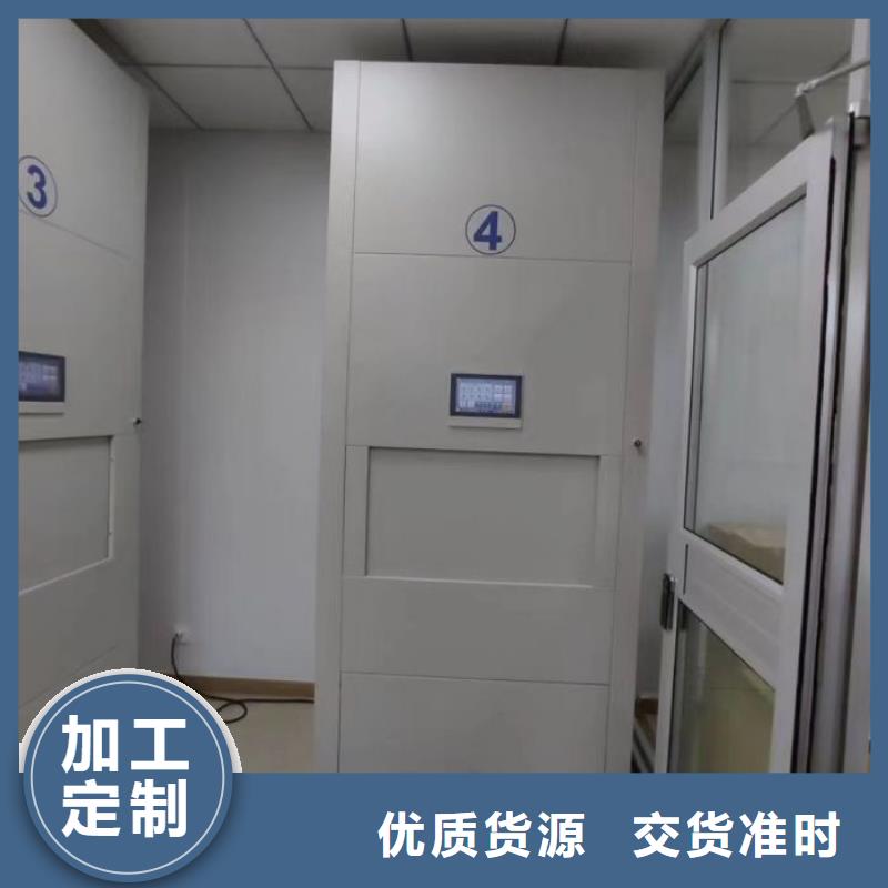 现货速发【泽信】电动密集架