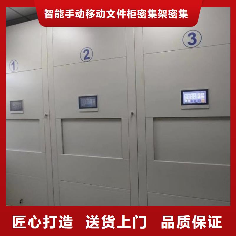 用户至上【泽信】档案馆密集柜