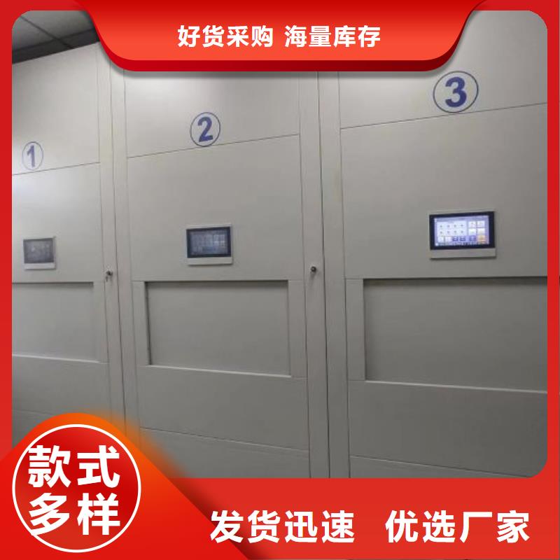 网片式油画密集架现货批发