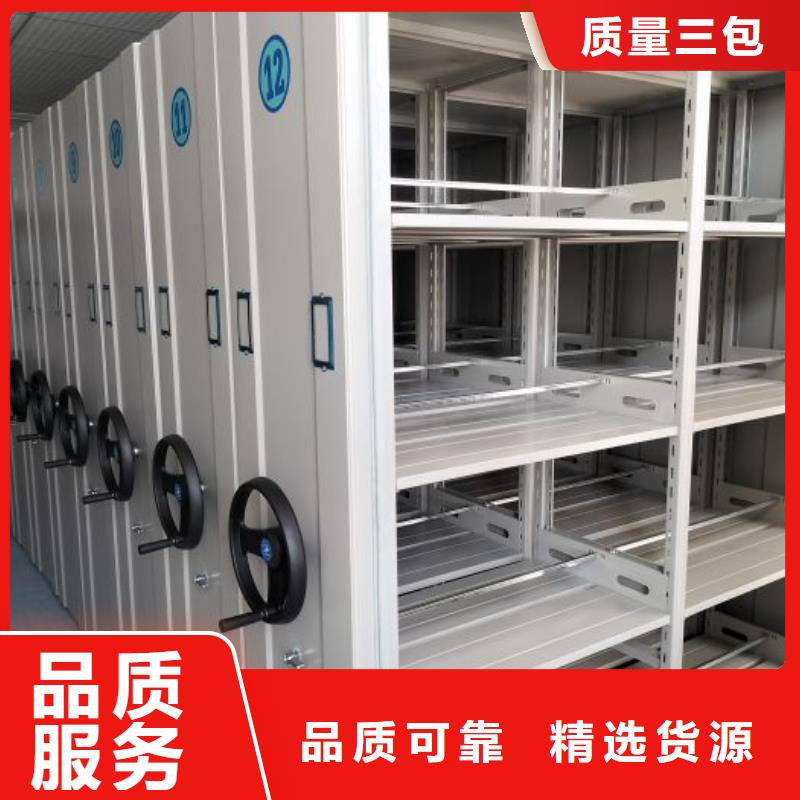 让利客户【泽信】移动密集档案架