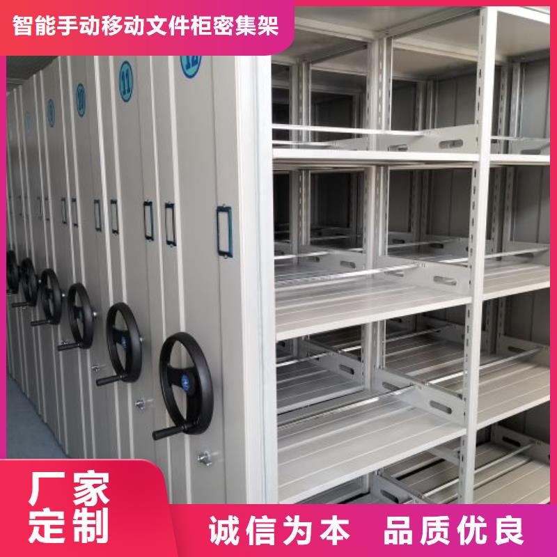 哪里好【泽信】档案文件密集架