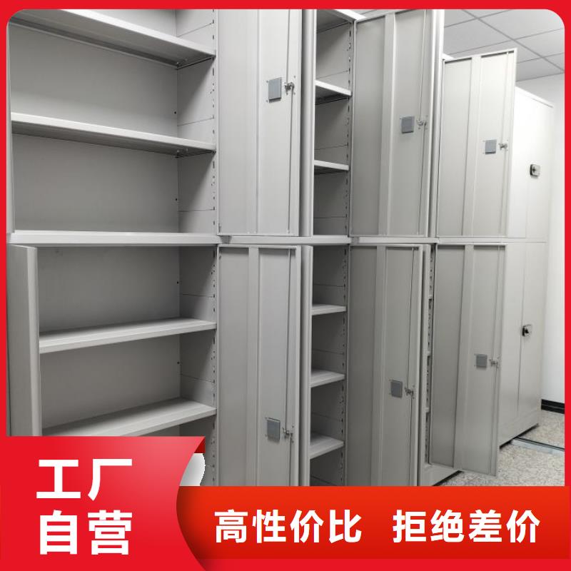 零售多少钱【泽信】档案袋密集柜