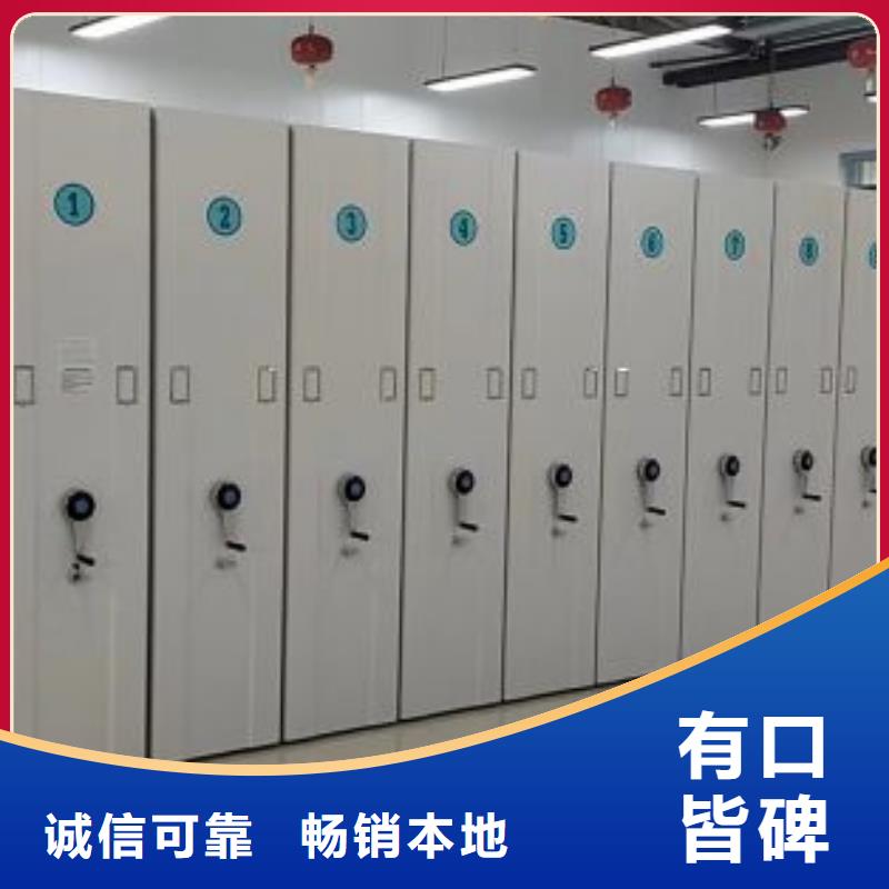 产品使用误区【泽信】密集手动档案柜