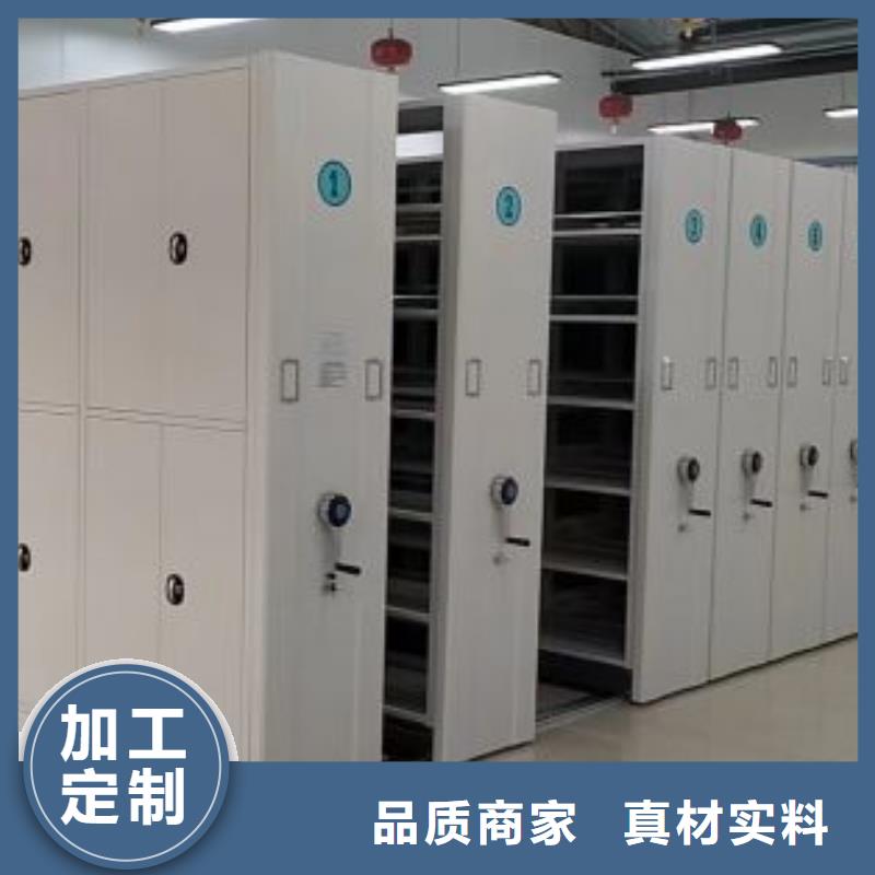 言必信果【泽信】手动档案室密集柜