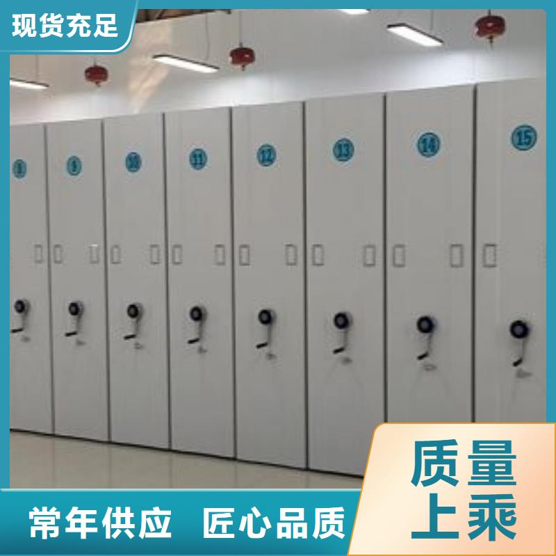 联系人【泽信】图书室智能密集柜
