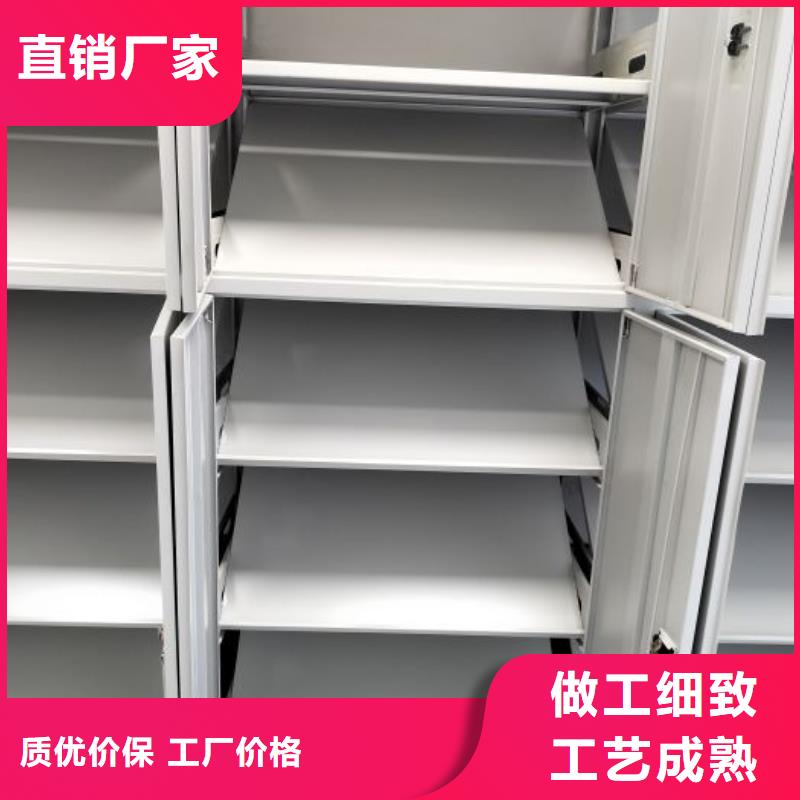 言必信果【泽信】手动档案室密集柜