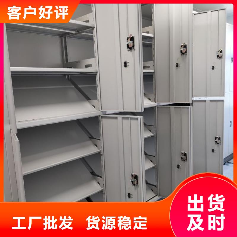 移动智能档案柜供货及时保证工期
