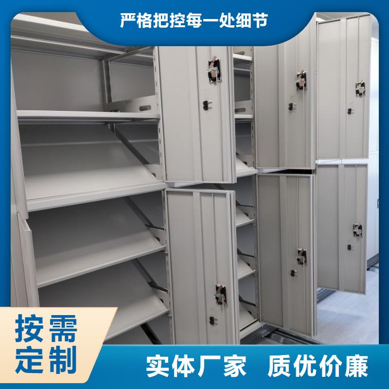 放心省心【泽信】智能密集架