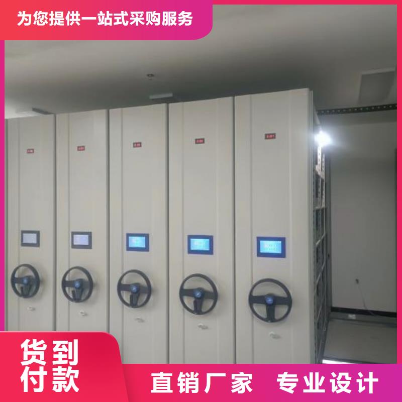 企业列表【泽信】光盘密集柜