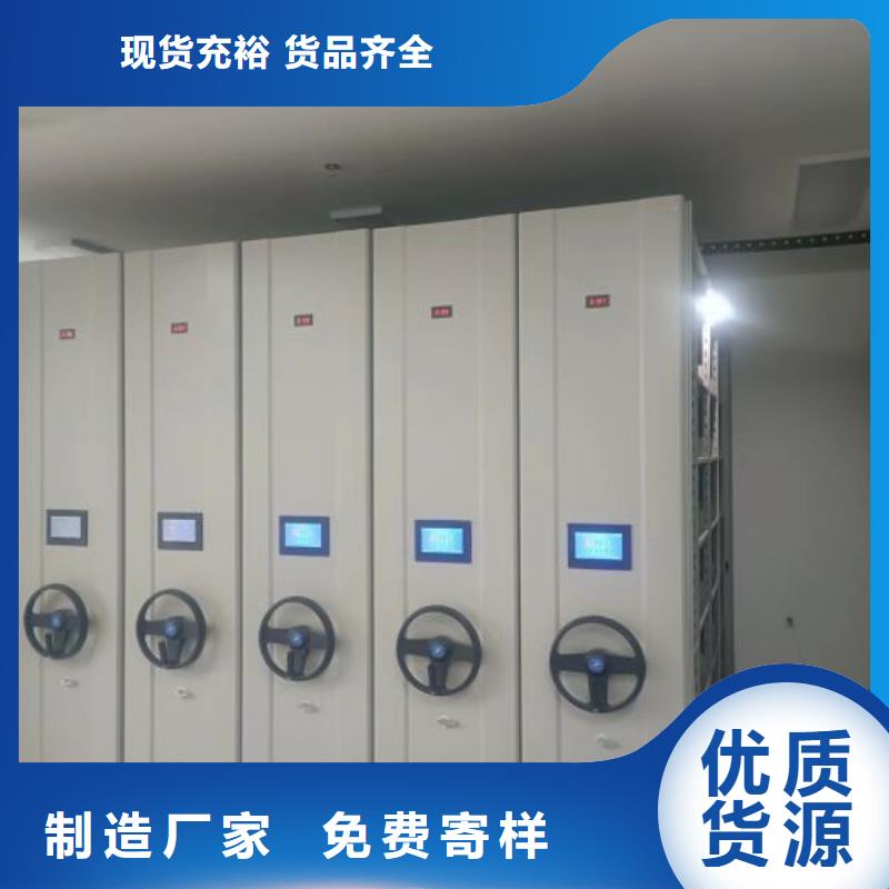 哪里好【泽信】档案文件密集架