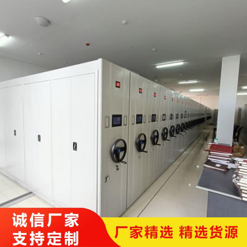 现货供应订购电话【泽信】财务档案密集架