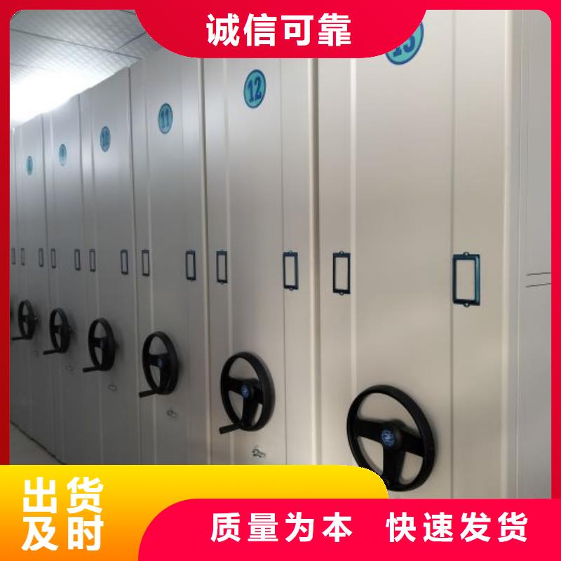 档案室智能密集柜制作材料