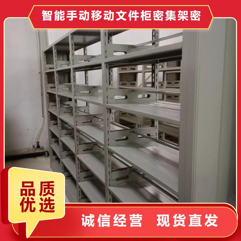 企业辉煌【泽信】磁带密集架