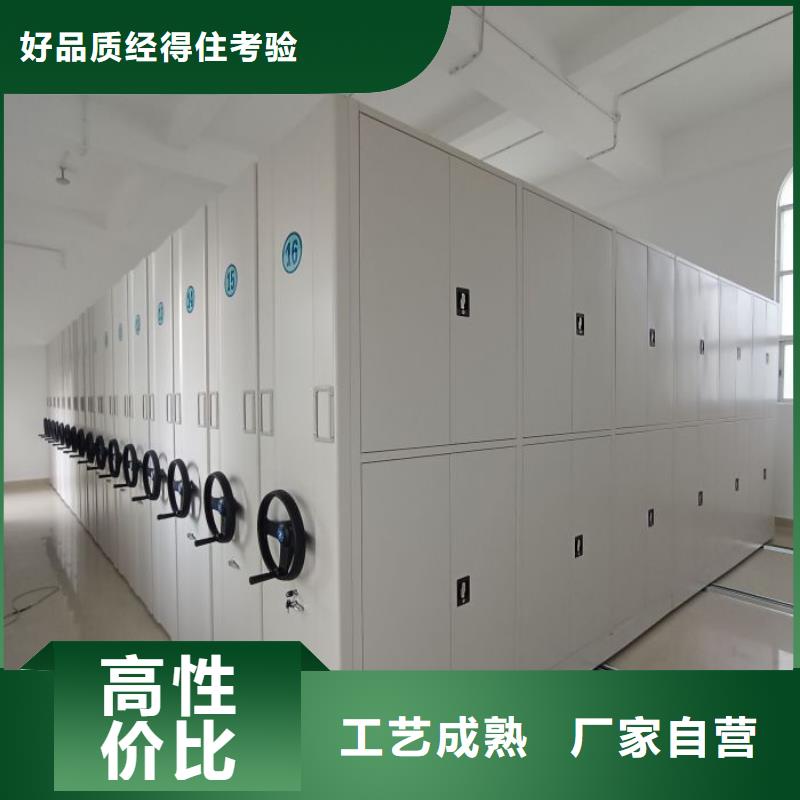 厂家是提高竞争力的关键【泽信】自动选层档案柜