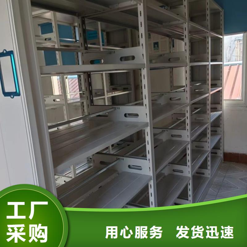 产品对比和选择方式【泽信】全封闭式密集架