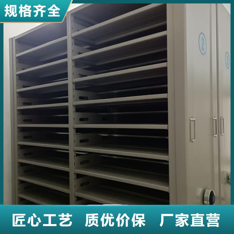 发货速度快的档案柜密集供货商