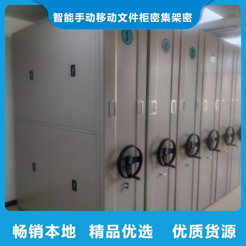 厂家供货【泽信】直列式档案密集架