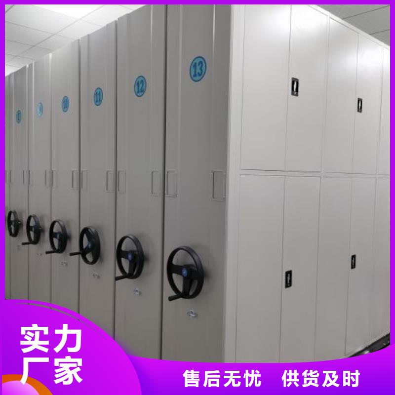企业辉煌【泽信】磁带密集架