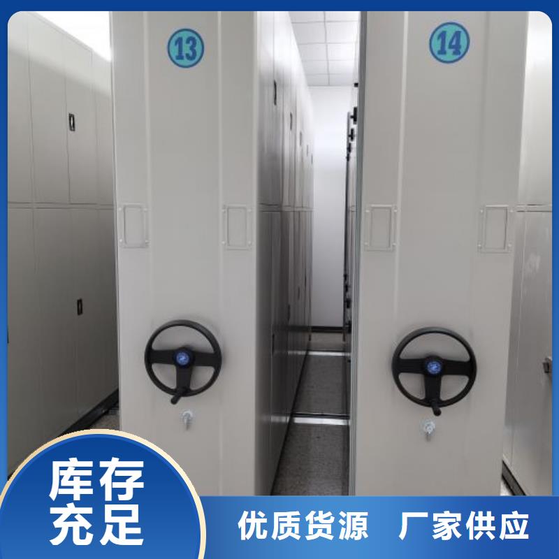 常见故障及处理方法【泽信】档案馆手动密集架