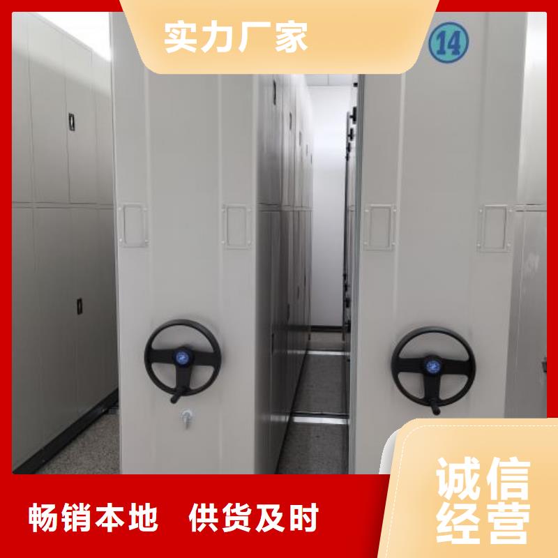 主要功能与优势【泽信】密集架结构图