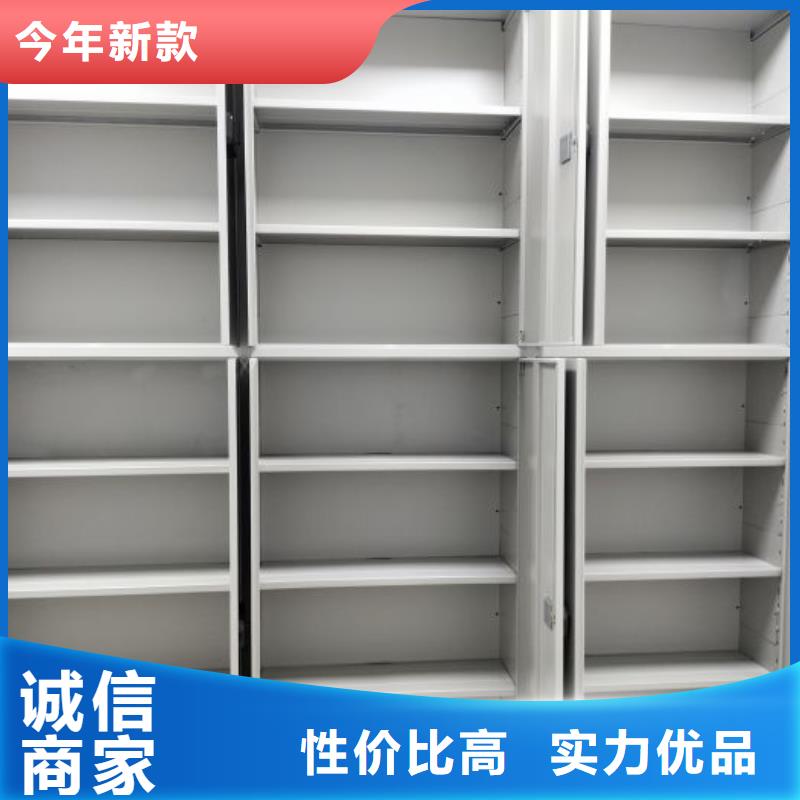 共享双赢【泽信】半封闭密集架