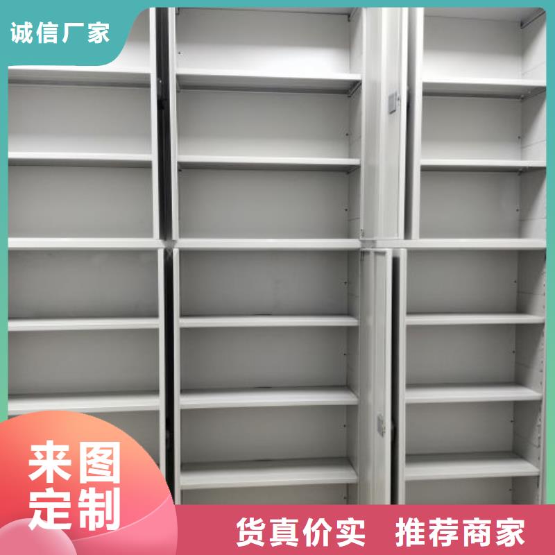 谢谢惠顾【泽信】种子密集架