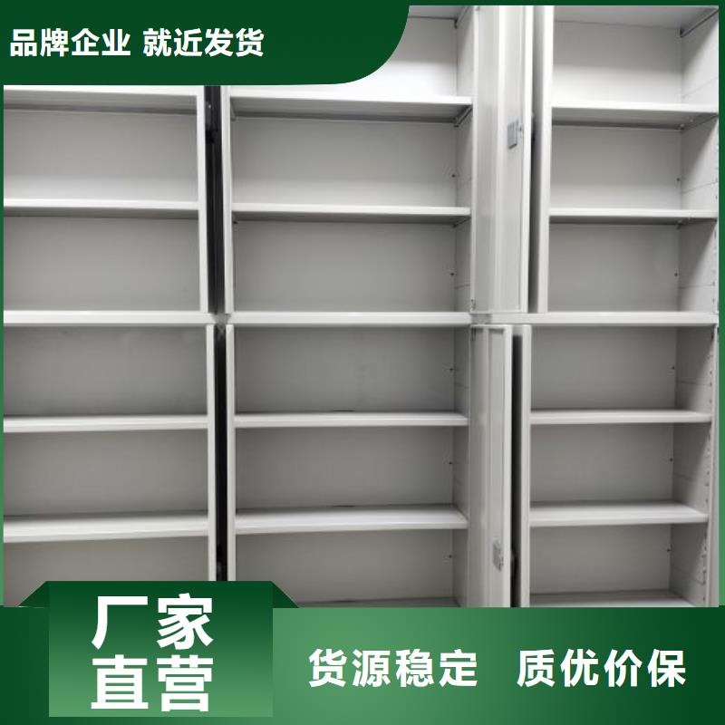 手摇密集型凭证档案架材质