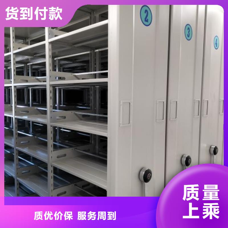 标新立异【泽信】会计凭证密集柜