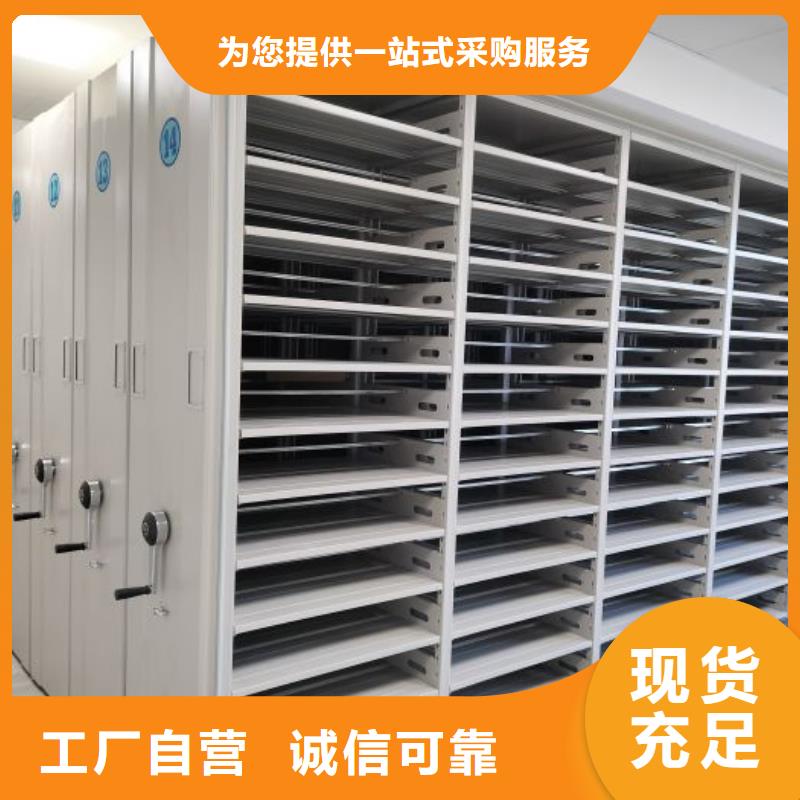 迎接变化【泽信】档案室五层档案架