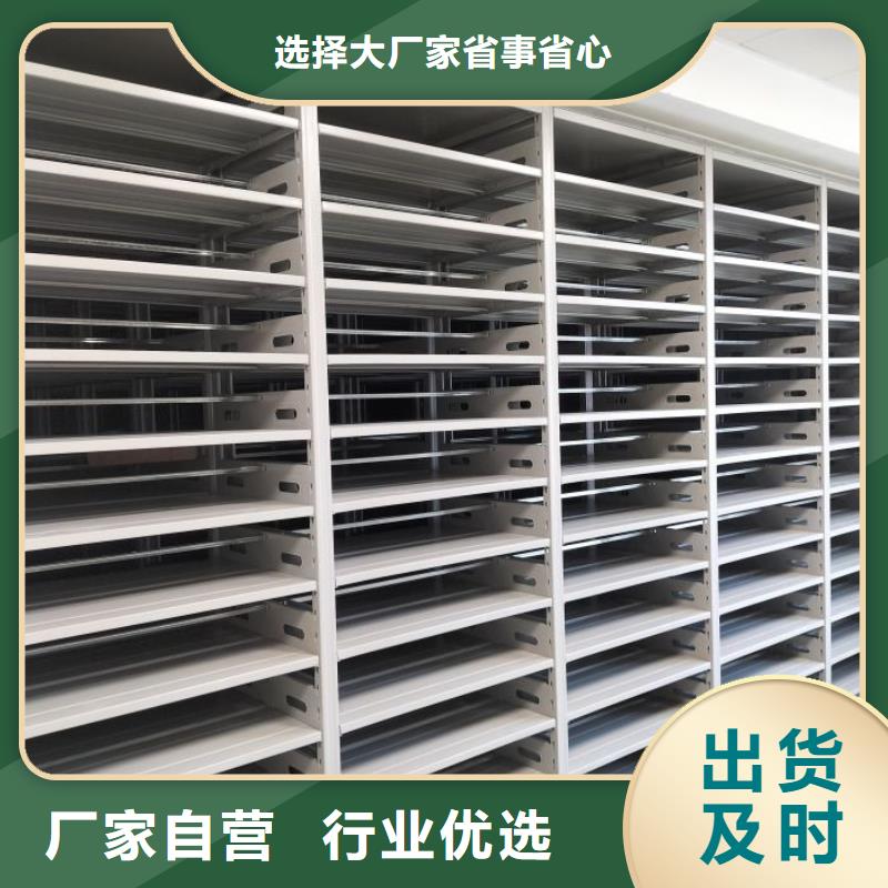 厂家现货供应【泽信】密集移动档案柜