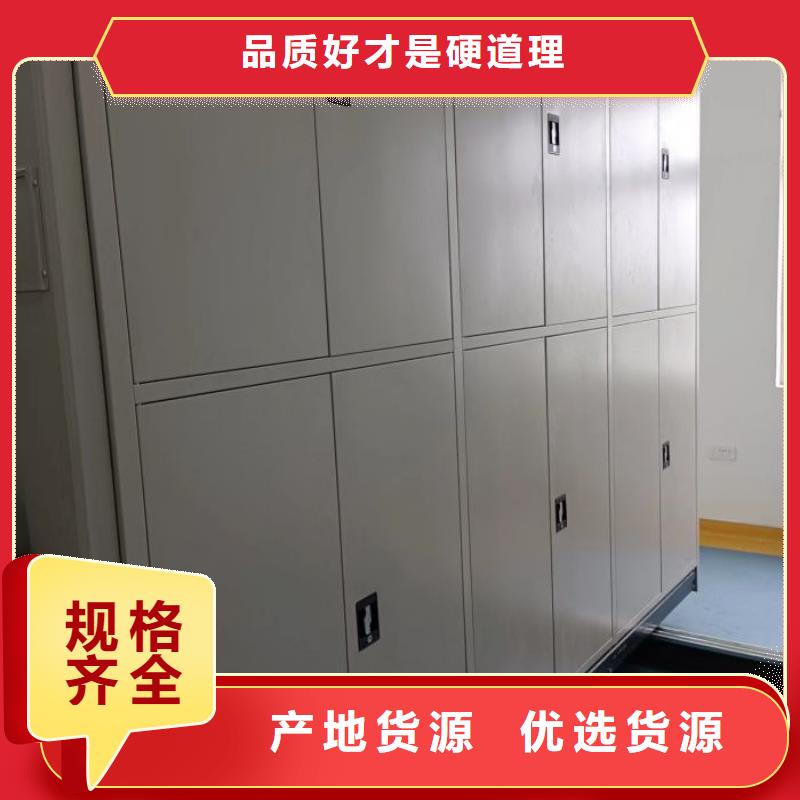 购买校用密集架认准智能手动移动文件柜密集架密集柜泽信钢木制品有限公司