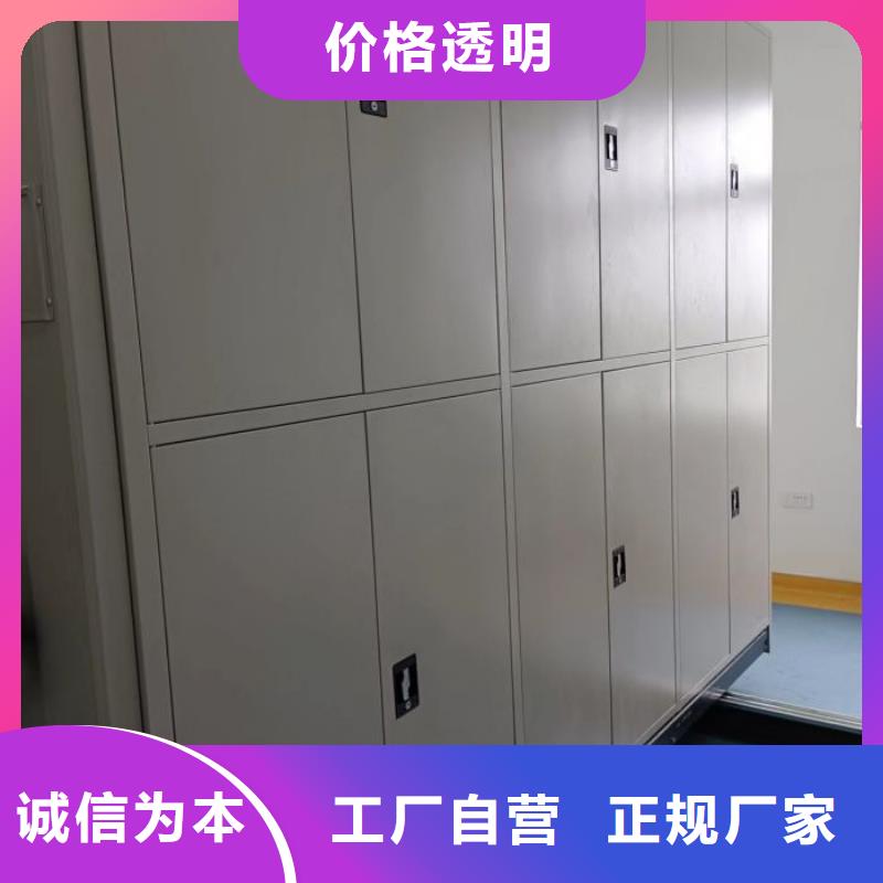 生产厂家怎么选择【泽信】橱式密集柜