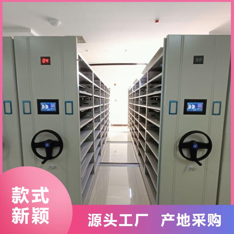 档案室用智能型密集架-售后无忧