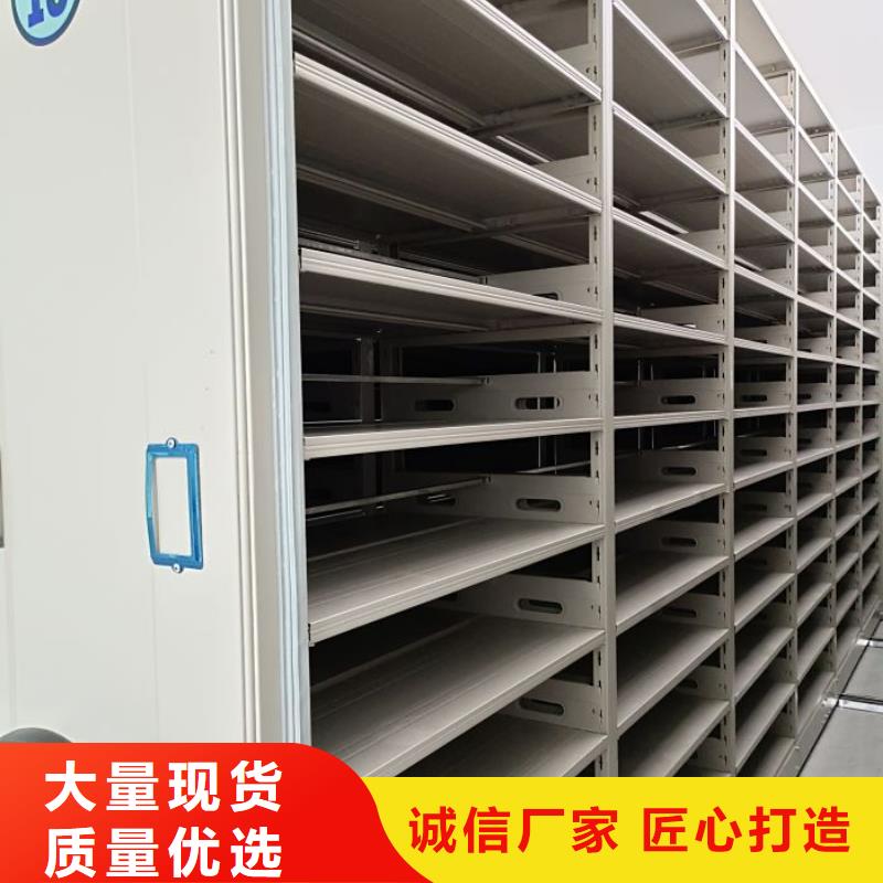 全心全意【泽信】直列式档案密集架