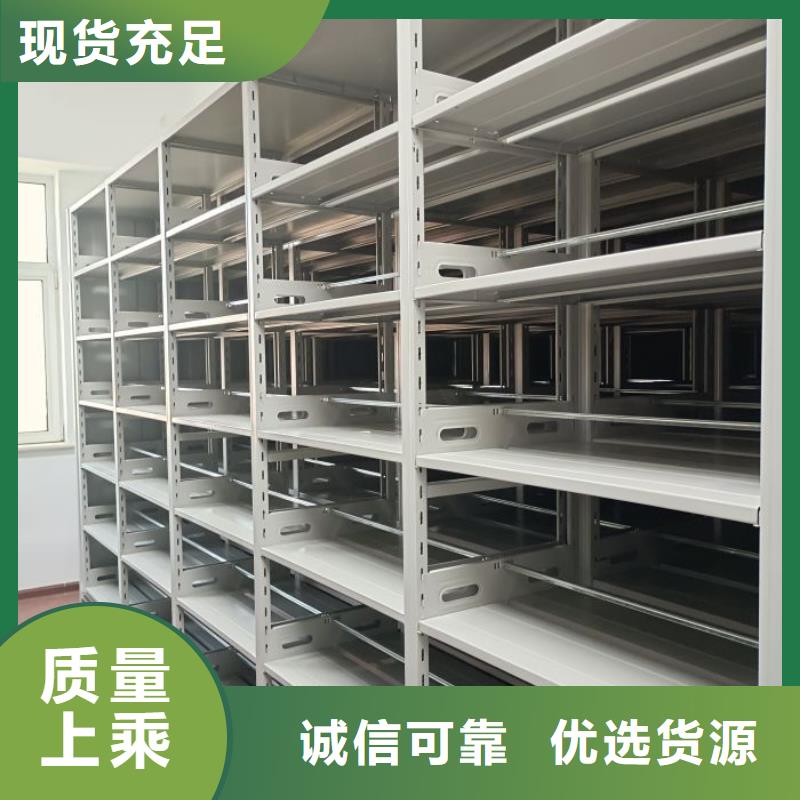 洽谈业务【泽信】密集架结构图
