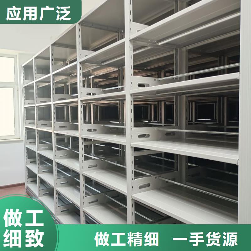 诚信遵守【泽信】档案保管密集柜