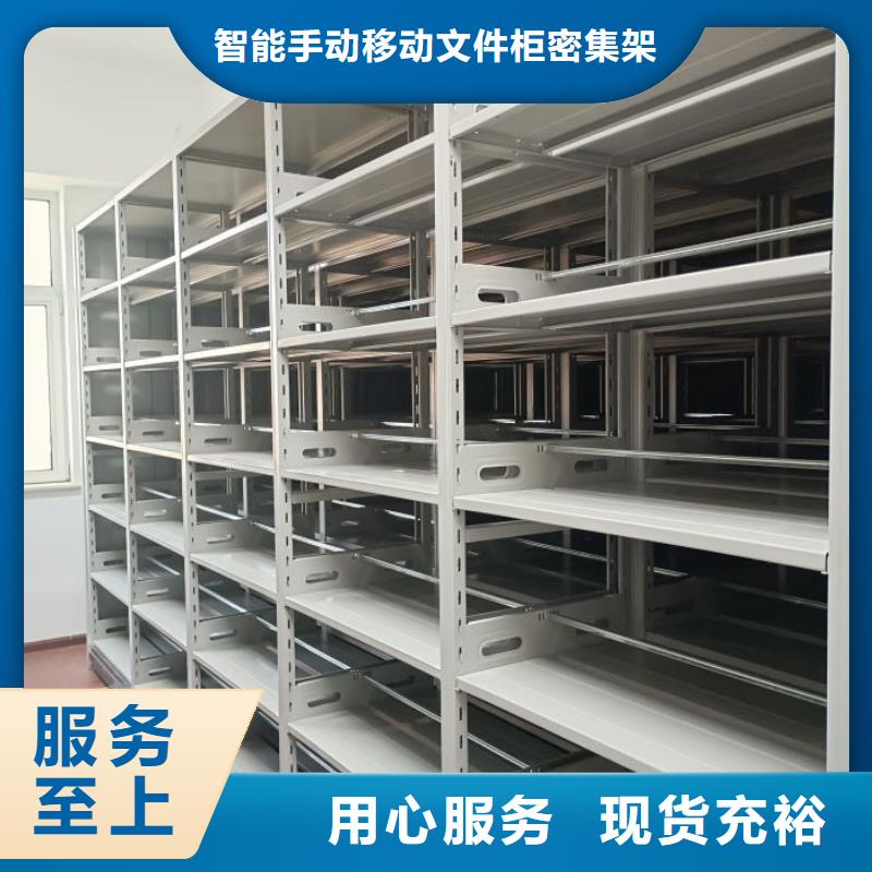 厂家是提高竞争力的关键【泽信】自动选层档案柜