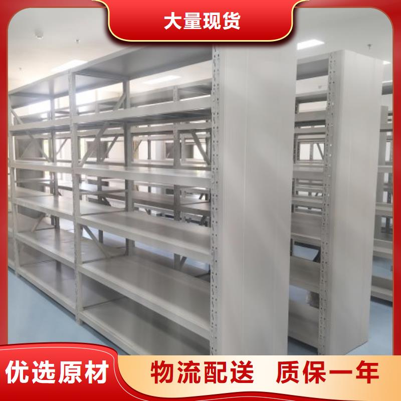 批发智能控制档案柜的当地厂家