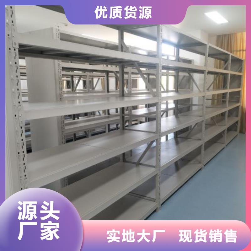 发货速度快的档案柜密集供货商