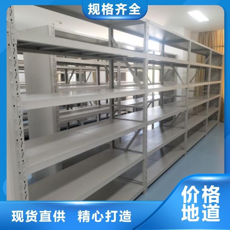 诚信经商【泽信】档案柜密集架