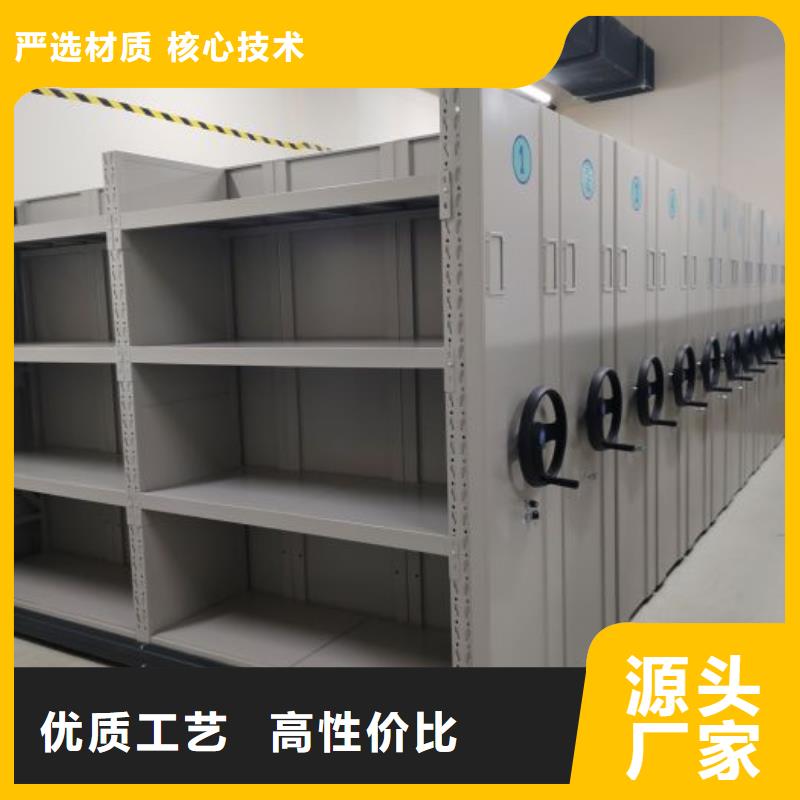 产品使用有哪些基本性能要求【泽信】全封闭移动密集架