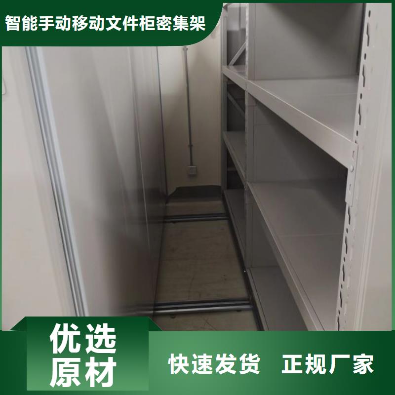 哪里便宜【泽信】档案资料库密集柜