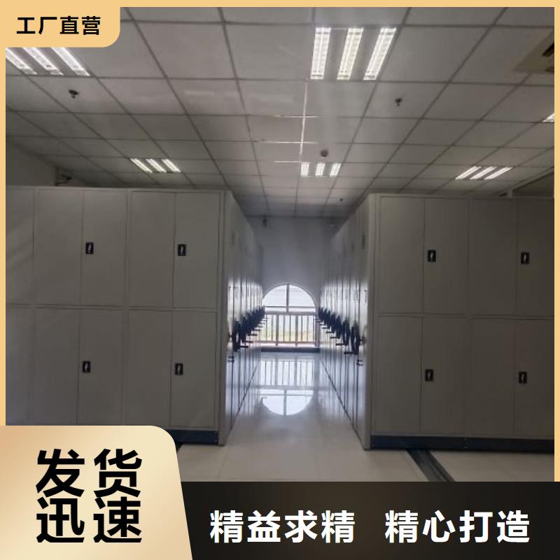 产品使用有哪些基本性能要求【泽信】全封闭式密集架