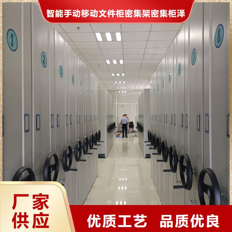 产品的基本常识【泽信】密集柜档案柜