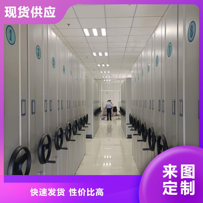 共享双赢【泽信】半封闭密集架